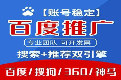案例解读：SEM助力企业实现品牌升级