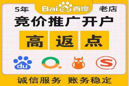 SEM托管公司成功案例：助力企业腾飞
